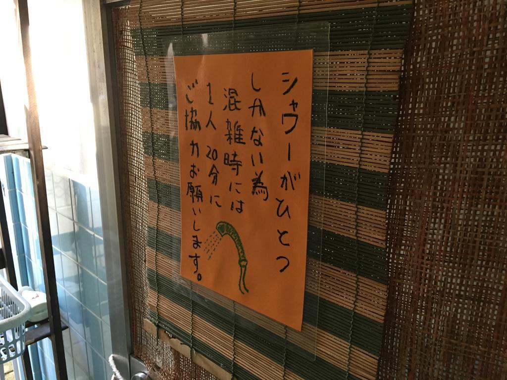 Okinawa Motobu Guest House Buitenkant foto